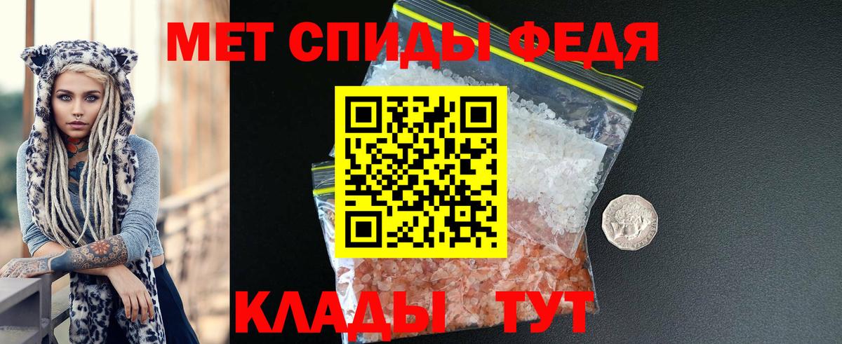 Amphetamine VHQ Красноярск