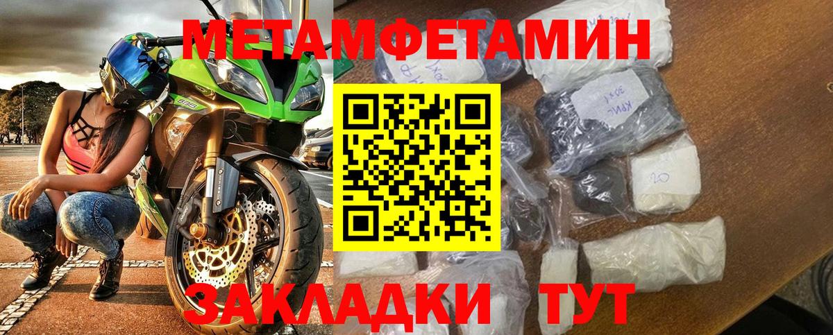 Амфетамин  Вход с VPN  Красноярск  АМФ VHQ 