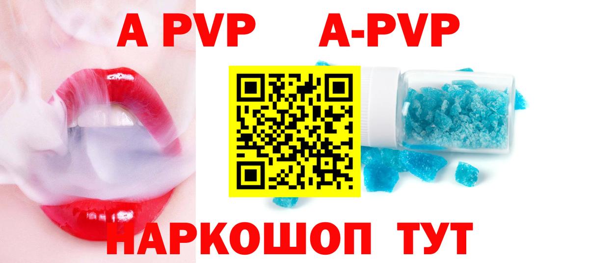 Alfa_PVP СК КРИС Красноярск