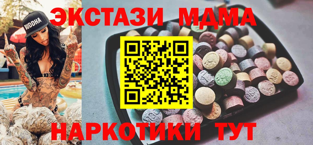 магазин  наркотиков  Вход с VPN  Ecstasy XTC  Красноярск  Ecstasy круглые 