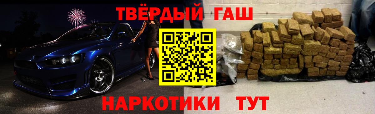 Красноярск  ТГК  Канабис  Кокаин  COCAIN  Амфетамин   Меф   Вход с VPN  ГАШИШ 