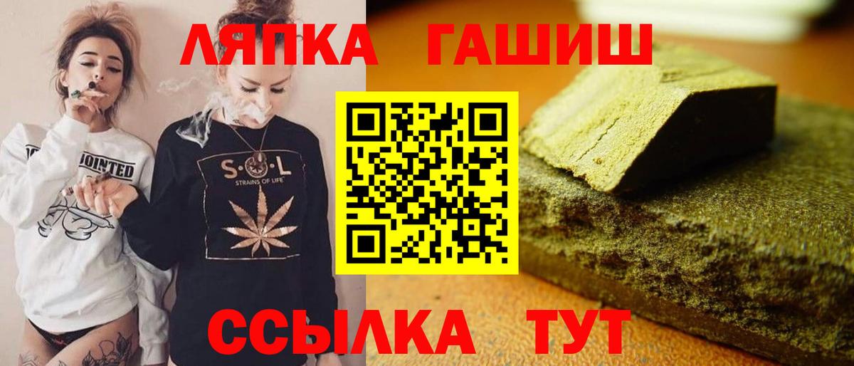 ГАШ индика сатива Красноярск
