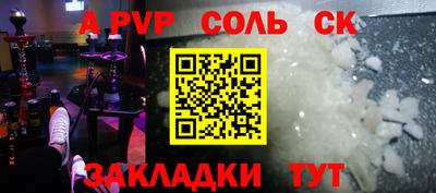 кокс Канаш