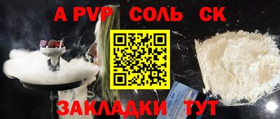 мескалин Камышлов