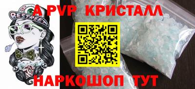 мескалин Камышлов