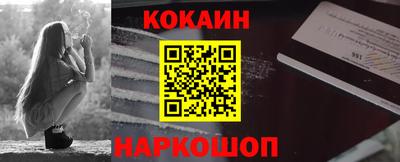 кокс Канаш