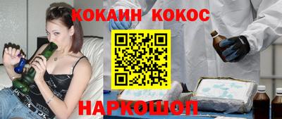 СК Кандалакша