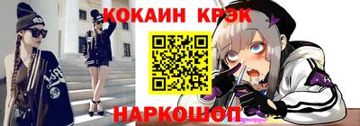 кокс Канаш