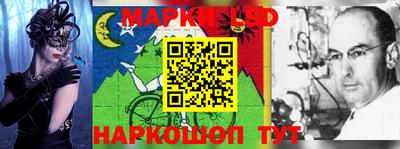 мескалин Камышлов