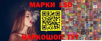 мескалин Камышлов