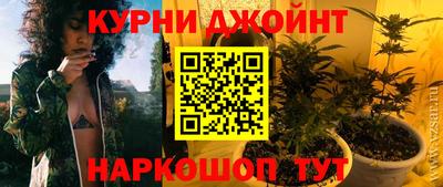 мескалин Камышлов