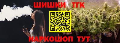 мескалин Камышлов