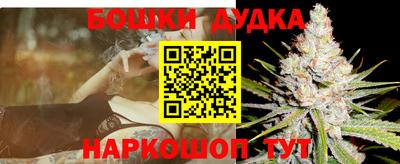 кокс Канаш