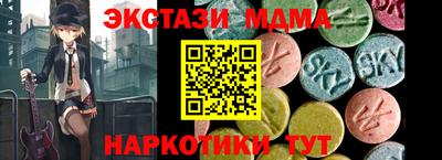 мескалин Камышлов