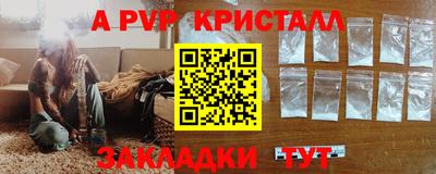 мескалин Камышлов