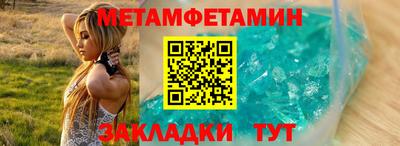 мескалин Камышлов