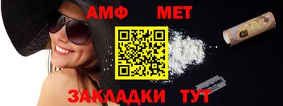 мескалин Камышлов