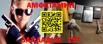 мескалин Камышлов