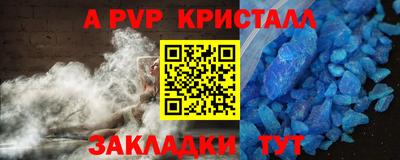 кокс Канаш