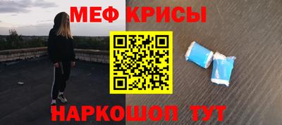 мескалин Камышлов