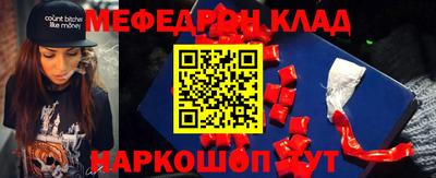 СК Кандалакша