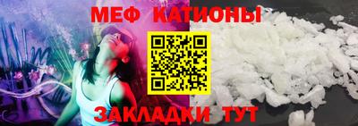 мескалин Камышлов
