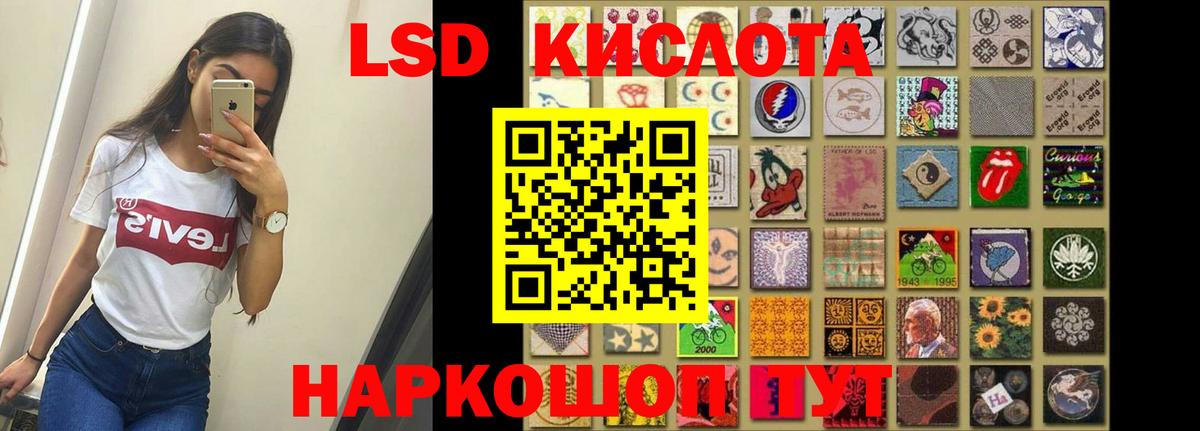 ЛСД экстази кислота  ссылка на мегу ТОР  Вход с VPN  Красноярск  Лсд 25 экстази кислота 