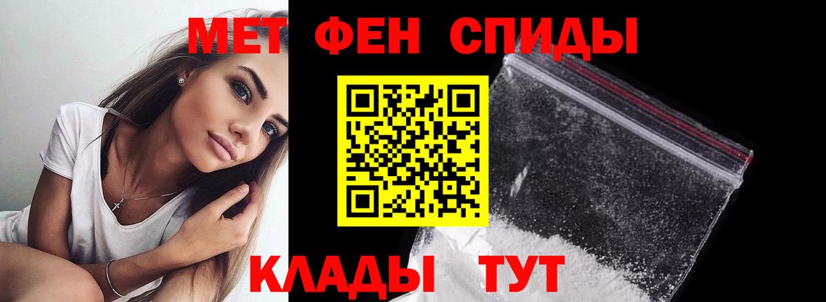 МЕТАМФЕТАМИН винт  Вход с VPN  МЕТАМФЕТАМИН винт  Красноярск 