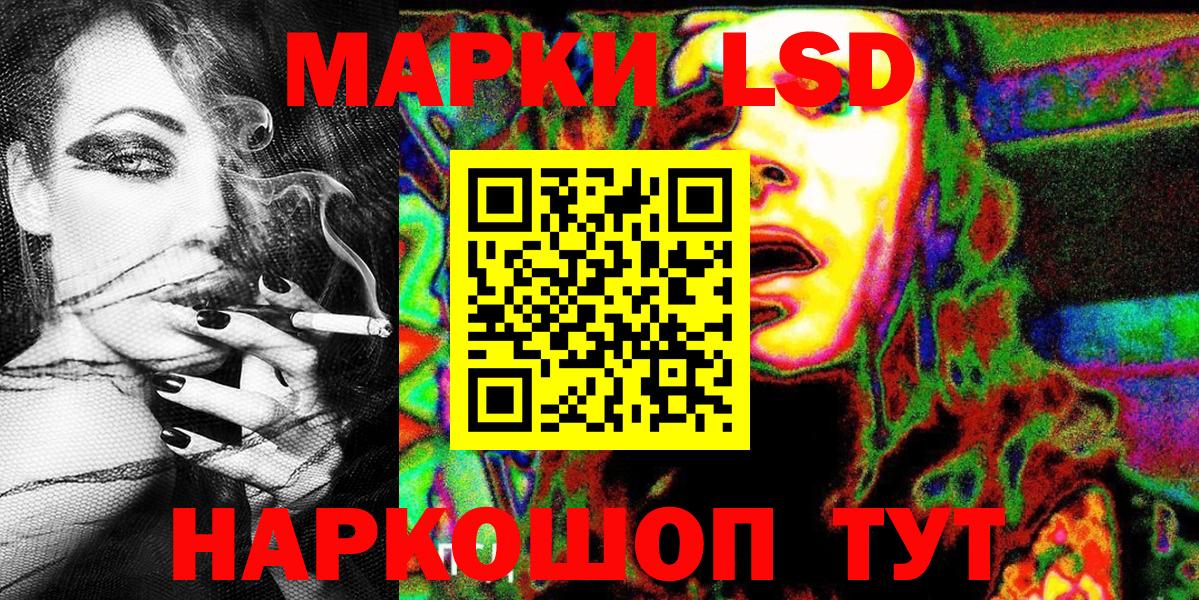 Наркотические марки  Марки N-bome 1,5мг  Красноярск  Вход с VPN  Марки N-bome 1,5мг 