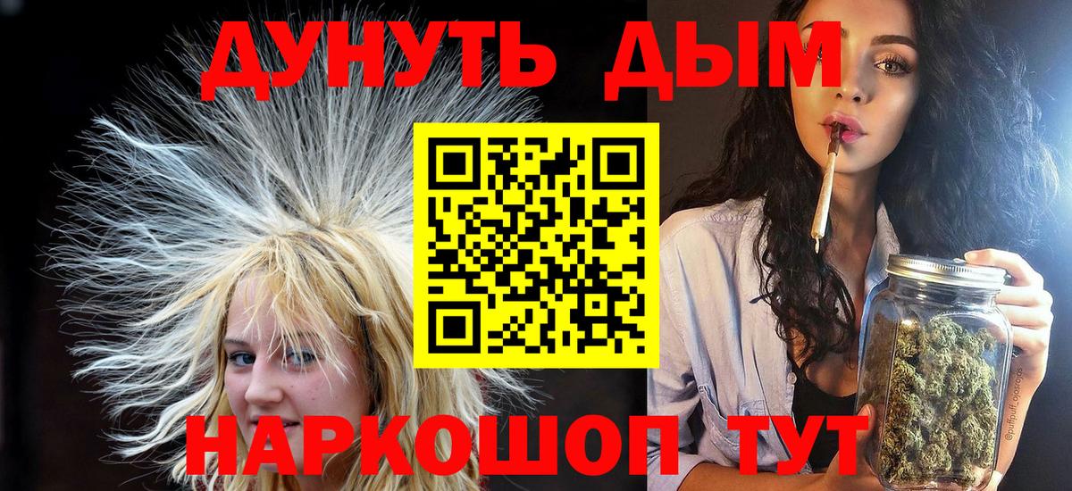 Марихуана VHQ  Шишки марихуана сатива  Красноярск  Вход с VPN 